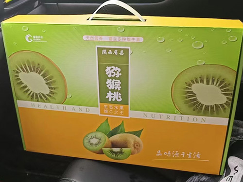 包装盒印刷
